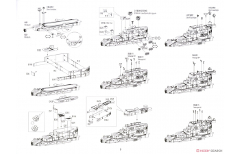 Сборная модель USS Atlanta DX version