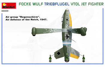 Сборная модель Реактивный Истребитель Вертикального Взлета Focke Wulf Triebflugel