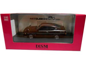 MITSUBISHI Colt Galant GTO A57C (1976), brown