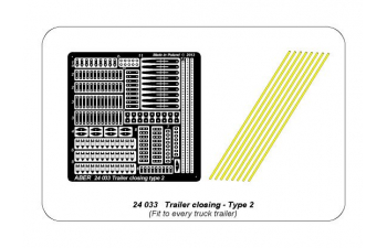 Фототравление Trailer closing – type 2