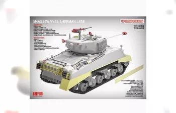 Сборная модель Танк M4A3 76W VVSS Sherman поздний, продвинутая версия