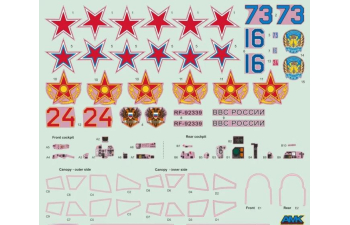 Сборная модель МиГ-31Б/БС (Foxhound) истребитель-перехватчик