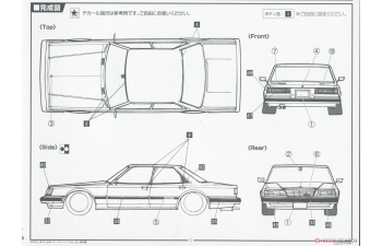 Сборная модель GX61 MarkII Twincam 24 E.A.S.