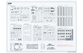 Сборная модель Танк Тесла (Tesla Tank)