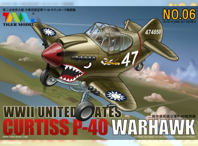 Сборная модель Curtiss P-40 Warhawk Fighter