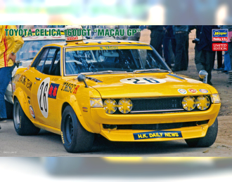 Сборная модель Toyota Celica 1600 GT Macau Grand Prix JDM 1972