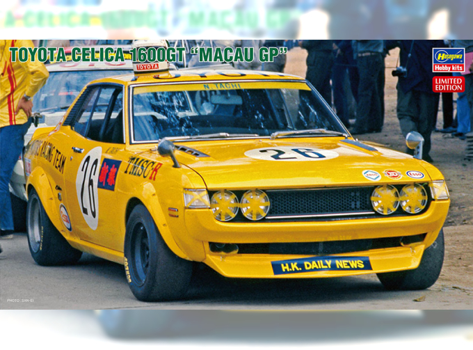 Сборная модель Toyota Celica 1600 GT Macau Grand Prix JDM 1972