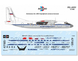 Декаль Ан-24Б Аэрофлот классический