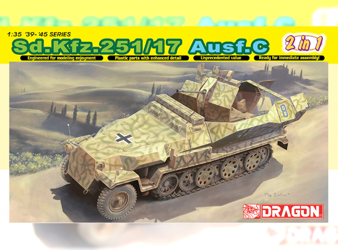 Сборная модель БТР Sd.Kfz. 251/17 Ausf.C