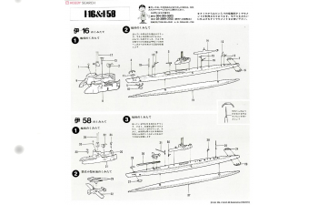 Сборная модель IJN Submarine I-16 & 1-58