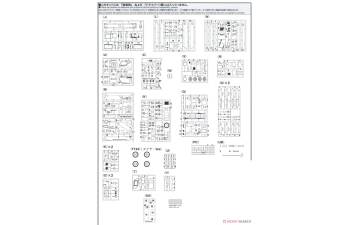 Сборная модель Подъемный кран Tadano GR-130NL/N Crevo mini G4 "Аутригер H-типа" (Limited Edition)