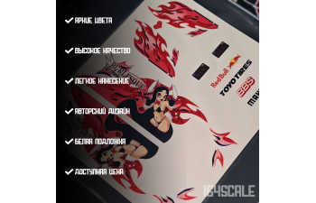 Декаль "Бурлеск"