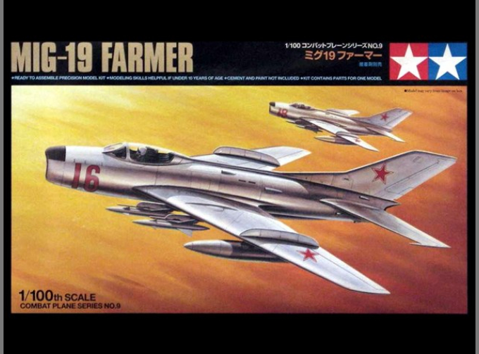 Сборная модель MiG-19 Farmer-E