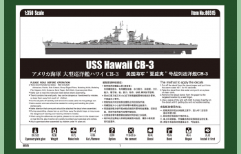Сборная модель Американский линейный крейсер типа «Аляска» Hawaii CB-3