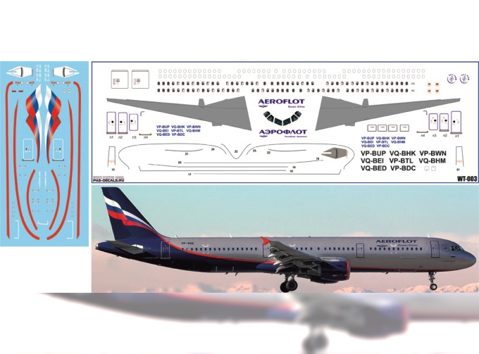 Декаль с использованием белой печати на Airobus A321 (Zvezda) Aeroflot