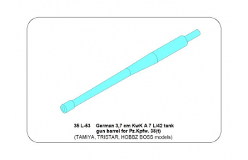 Ствол German 3,7 cm KwK A 7 L/42 tank gun barrel for Pz.Kpfw. 38(t) (Tristar model)