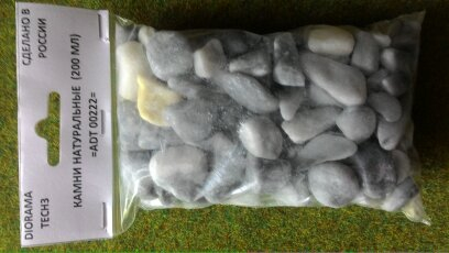 Камни натуральные