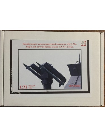 Сборная модель Корабельный зенитно-ракетный комплекс ОСА-М (SA-N-4 Gecko)