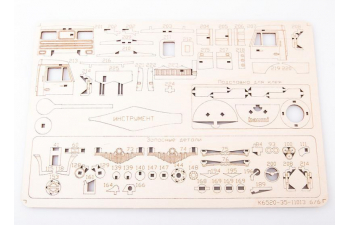 Сборная модель Камский грузовик 6520 самосвал (ранняя кабина)