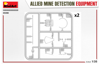 Сборная модель Минные детекторы союзников