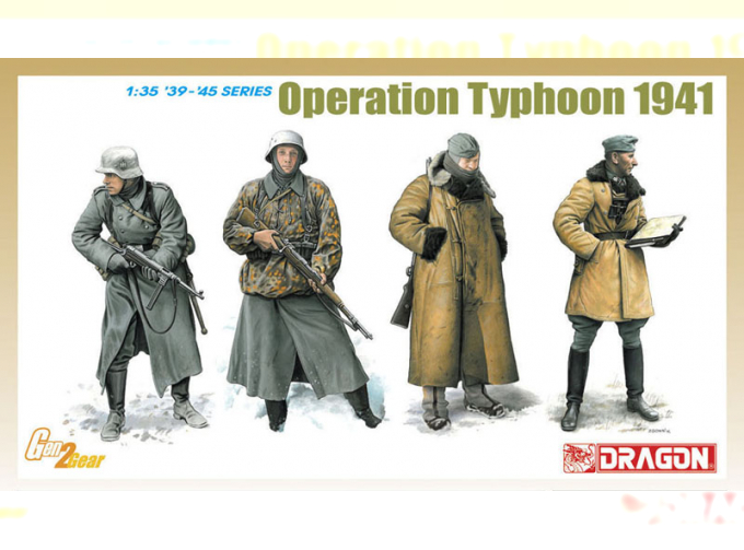 Сборная модель Operation Typhoon 1941