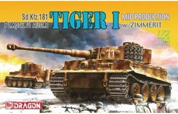 Сборная модель Немецкий тяжелый танк Tiger I средних серий с циммеритом