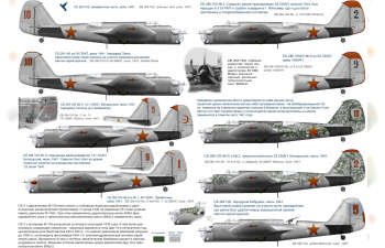 Декаль SB-2 M-100/M-103 War (June, 1941)