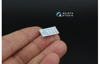 3D Декаль Навигационные Огни (Тип А), Красный+Синий (для всех моделей)