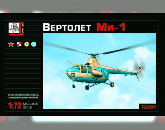 Сборная модель Вертолет Ми-1