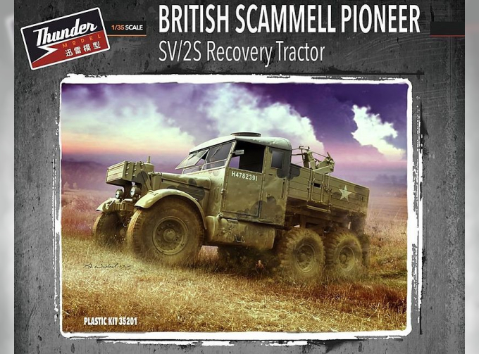 Сборная модель Британский ремонтный автомобиль Scammell Pioneer SV / 2S