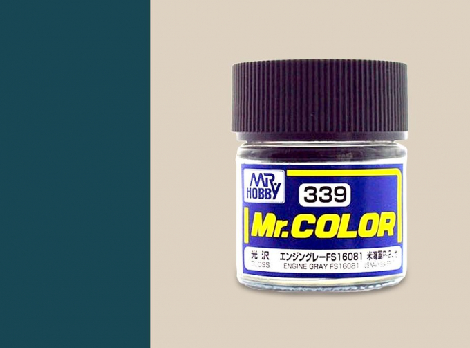 Краска эмалевая двигательный серый ENGINE GRAY FS16081, 10мл