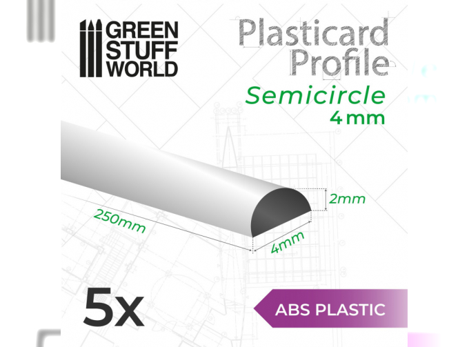 Пластиковые полукруглые профили 2x4 мм / ABS Plasticard - Profile SEMICIRCLE 4mm