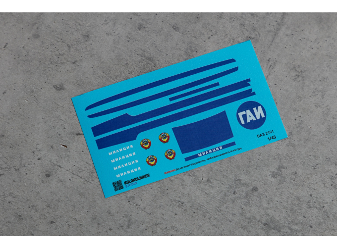 Декаль ВАЗ 2101 милиция