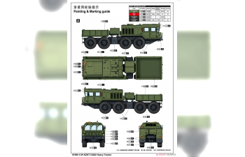 Сборная модель Балластный тягач 74282