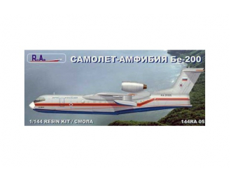 Сборная модель Самолет-амфибия Бе-200