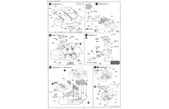 Сборная модель Японский линкор KONGO PREMIUM