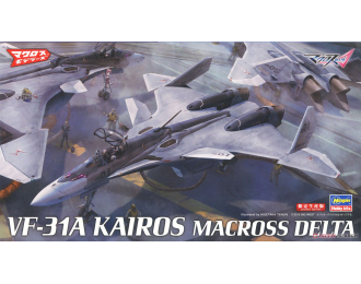 Сборная модель VF-31A Kairos “Macross Delta”, вселенная Макросс