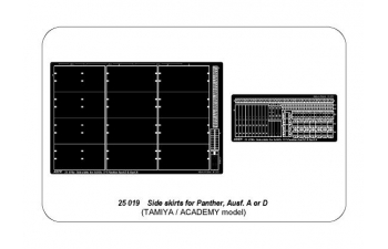 Фототравление для Side skirts for Panther A/D