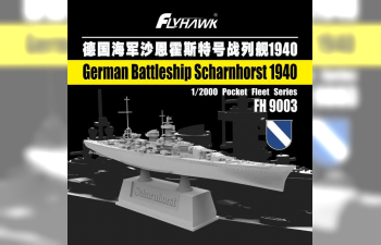 Сборная модель German Battleship Scharnhorst