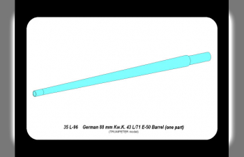 Ствол German one part 88mm Kw.K. 43 L/71 barrel for E-50 standard tank