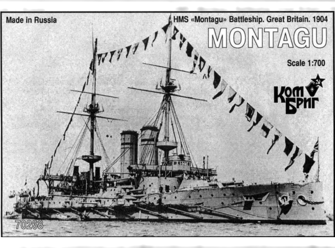 Сборная модель HMS Montagu Эскадренный броненосец 1903