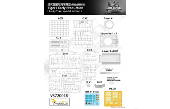 Сборная модель Tiger I Early Production