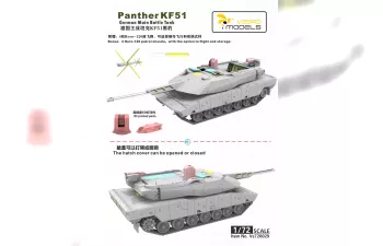 Сборная модель Panther KF51 German Main Battle Tank