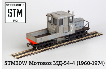 Мотовоз МД-54-4 грязный