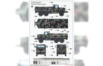 Сборная модель Военный грузовой автомобиль M925A1