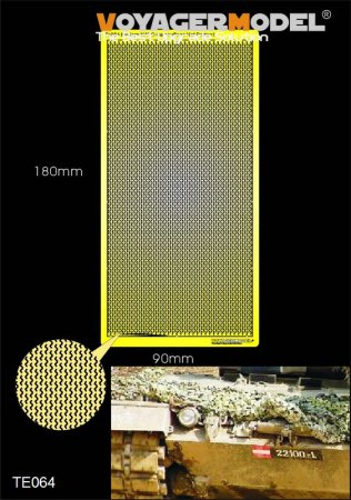 Фототравление NATO Camouflage Net Patten 1 (GP)