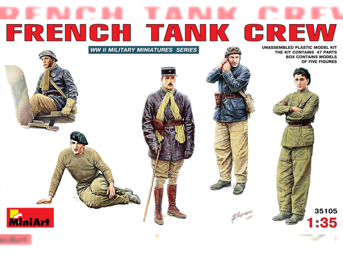 Фигуры FRENCH TANK CREW