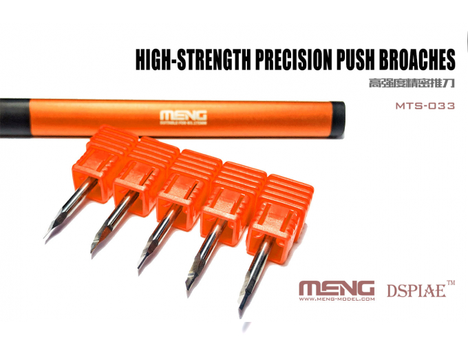 High-strength Precision Hook Broaches