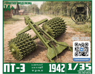 Сборная модель ПТ-3 образца 1942 г. (для Т-34-76, КВ, ИС-2)
