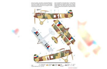 Сборная модель Aero A-12 ‘The First Record Breakers’